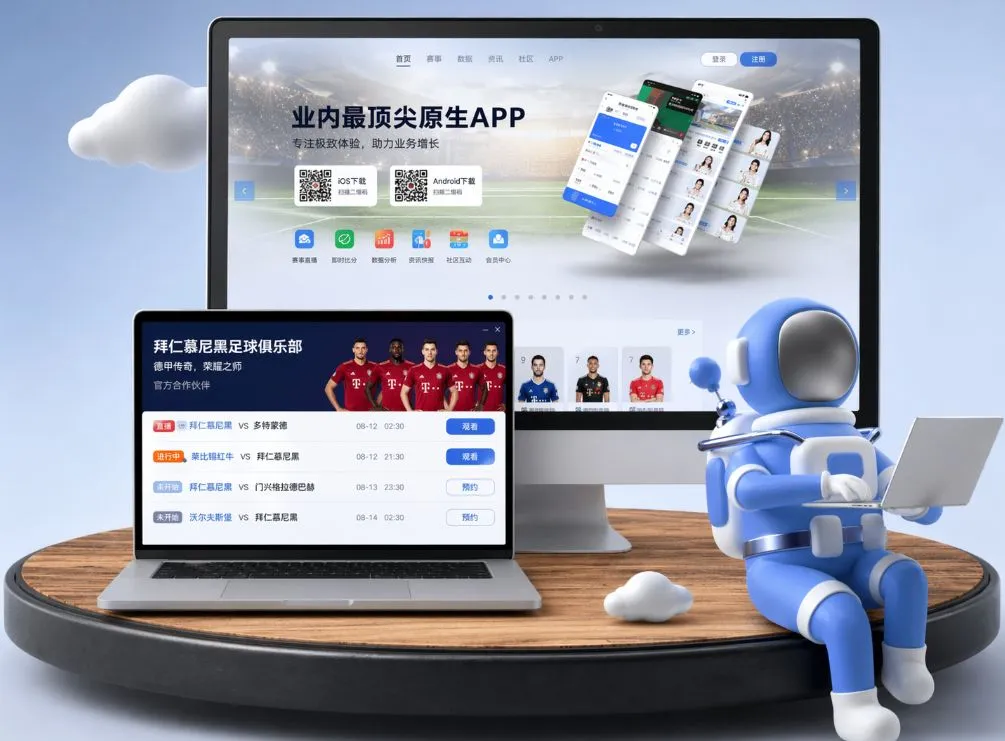 yobo体育app下载最新版绿色通道现已开启。点击即可安全获取官方原生态安装包，彻底告别网页端延迟。一键畅玩美加墨世界杯滚球、4K超清百家乐直播。专线加密护航，全方位保障您的账户资金安全。 App下载